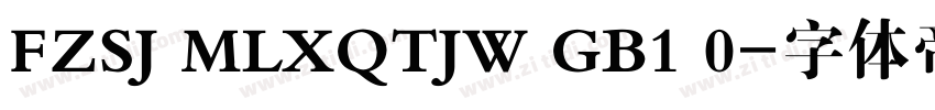 FZSJ MLXQTJW GB1 0字体转换